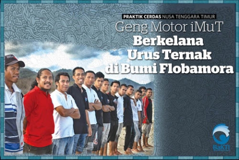 Geng Motor iMuT